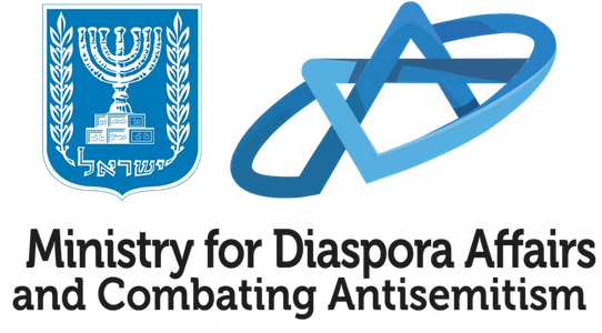 Ministerio para Asuntos de la Diáspora y Combate al Antisemitismo del Estado de Israel